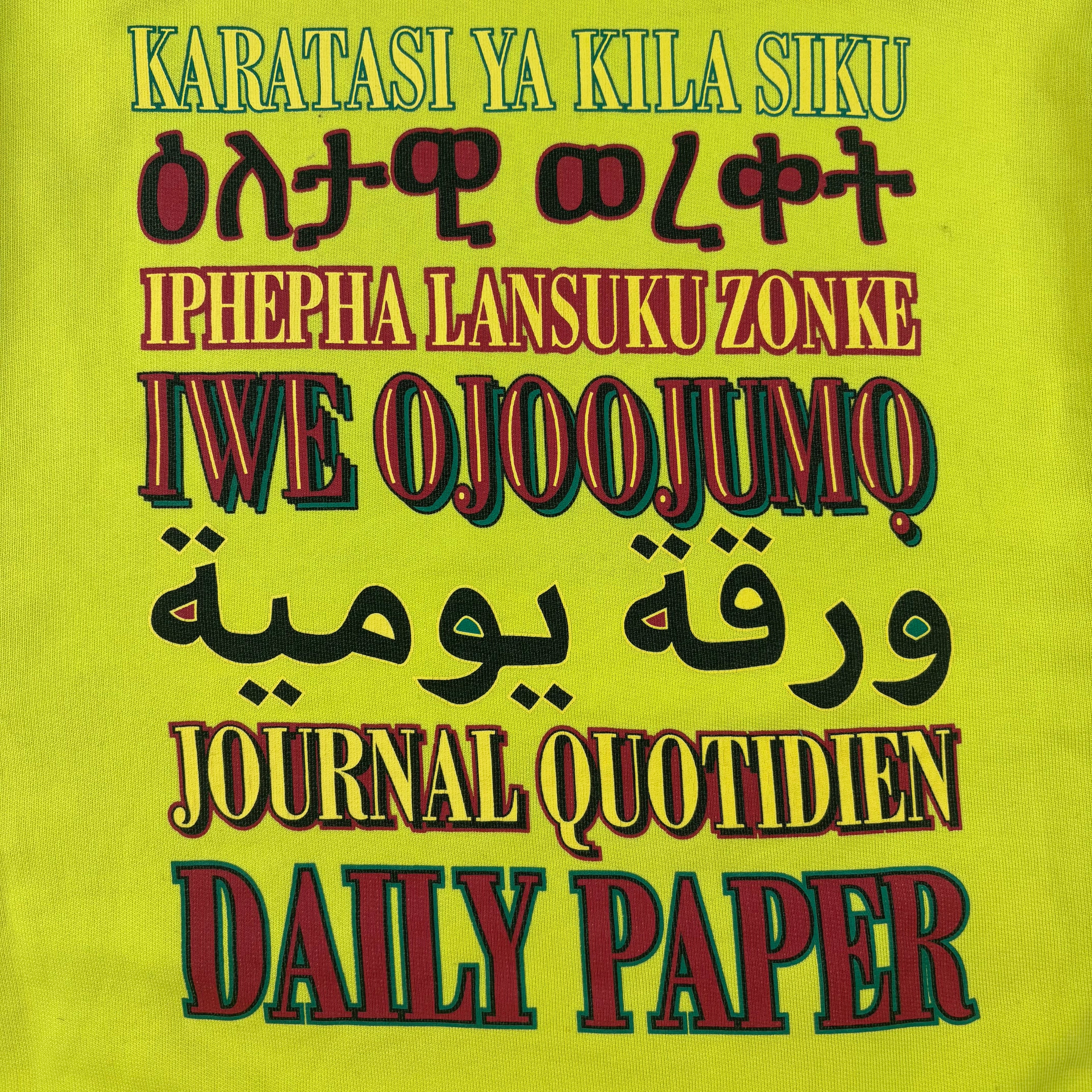 Daily Paper Multilingual Back Print Hoodie